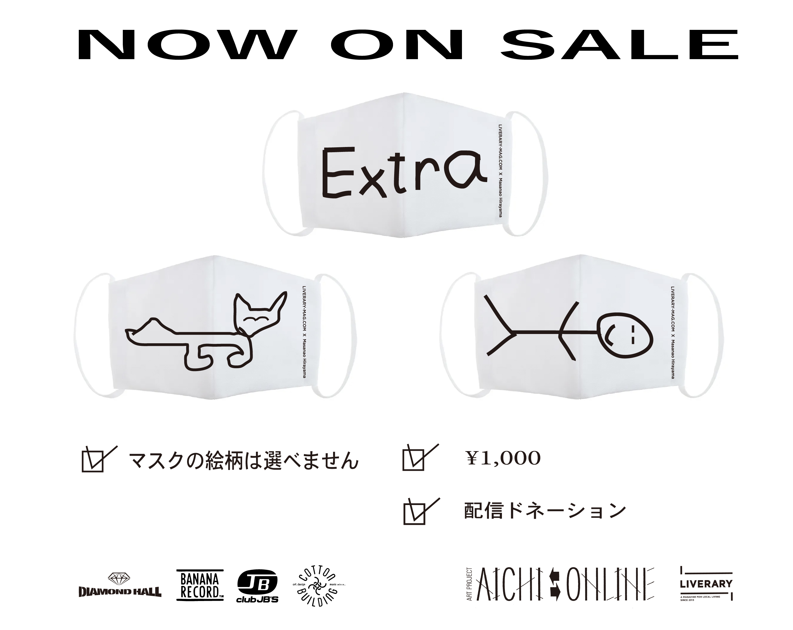 NOW ON SALE