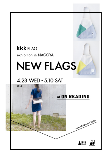 kick FLAG exhibition in NAGOYA 「NEW FLAGS」
