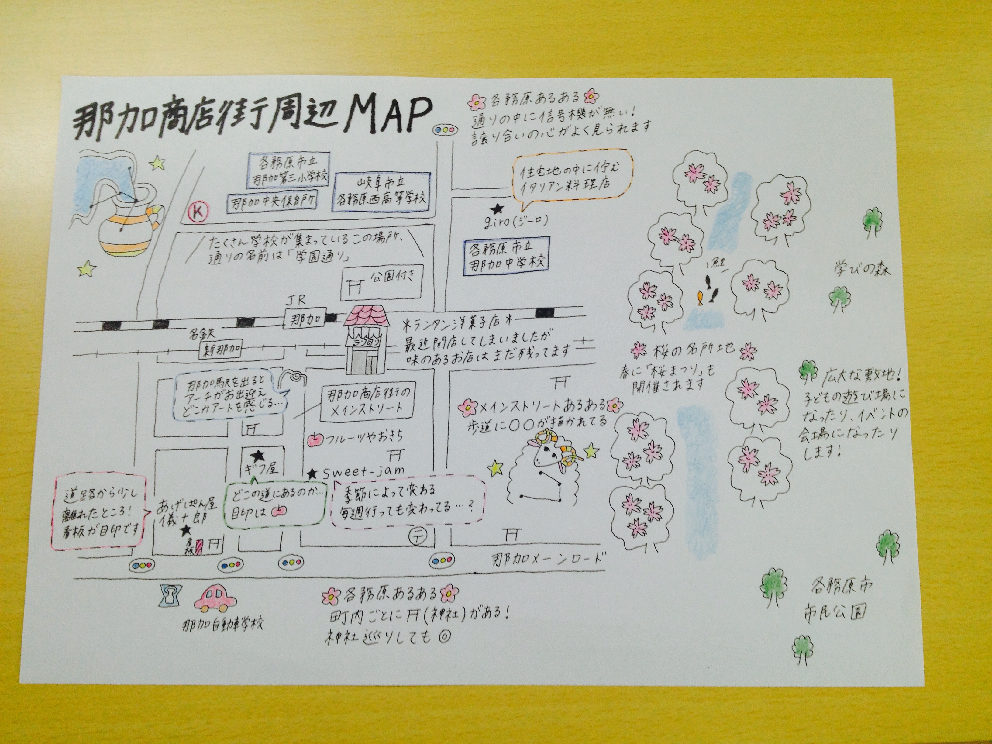 kagamihara_map
