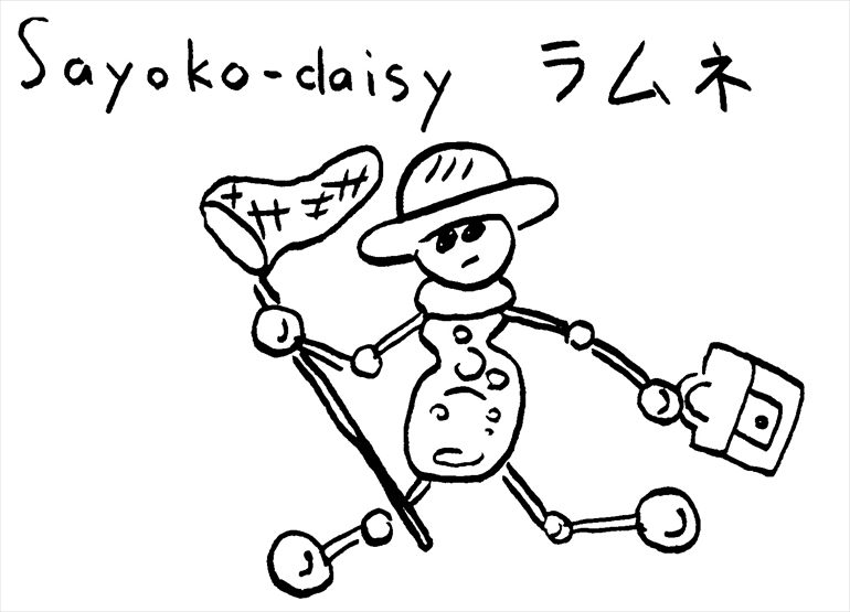 5sayako_daisy_R