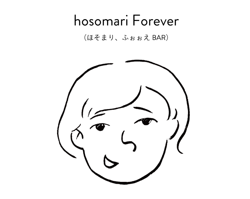 HOSOMARI_
