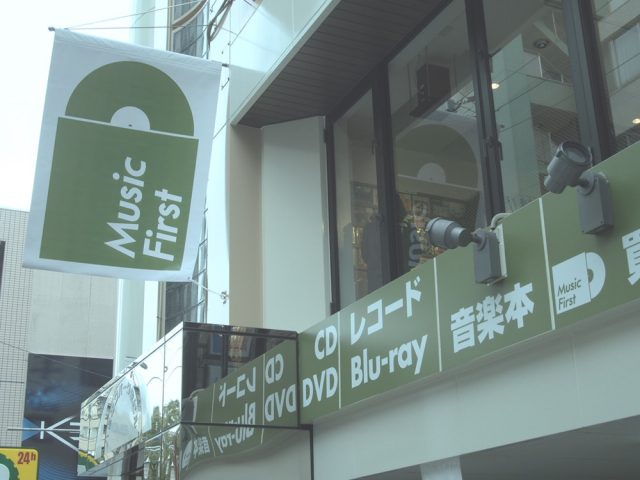 名古屋・栄の中古レコード／CDショップ「Music First」が、矢場町に移転＆リニューアルオープン！