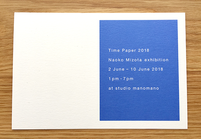 愛知を拠点に活動するグラフィックデザイナー溝田尚子の個展「タイムペーパー 2018 」がスタジオマノマノで開催
