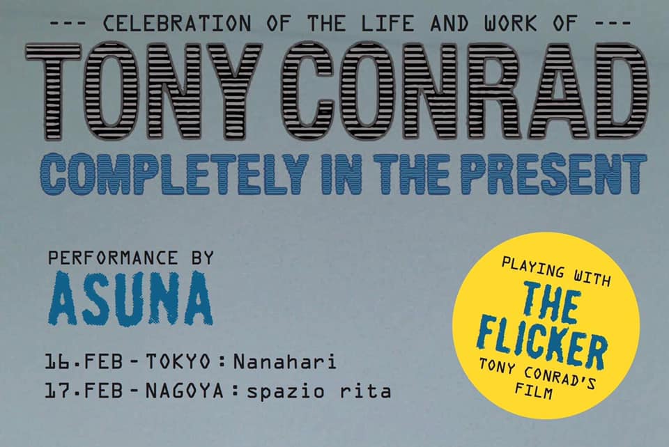 トニー コンラッド 完全なる今 ミュージシャン 俳優 教師といった多彩な才能を併せ持つエクスペリメンタルアーティストの生涯を追った映画が名古屋初上映 ドローンミュージック国内第一人者 Asunaによる生演奏も Liverary A Magazine For Local Living