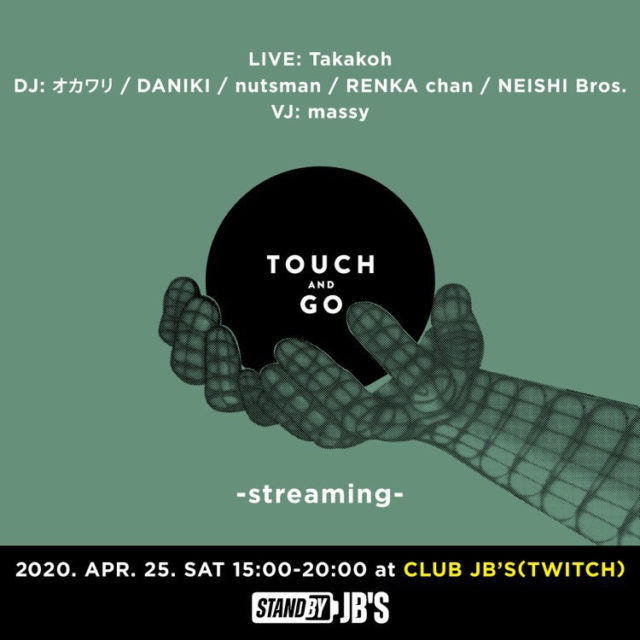nutsmanら出演。名古屋の若者層に人気のクラブイベント「Touch & Go」がイベント生配信。限定MIX付きオリジナルグッズの販売など、ドネーションプロジェクトも。＃STAYHOME_WITHCULTURE