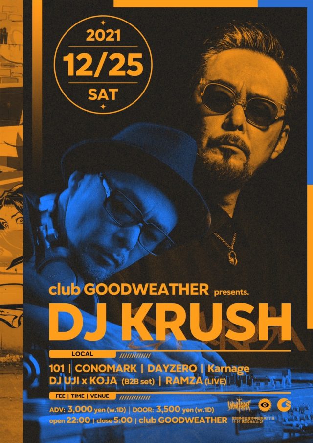 日本で初めてターンテーブルを楽器として操るDJとして世界的に評価された実力派、DJ KRUSHがclub GOODWEATHER主催パーティーに登場！CONOMARK、RAMZAらが共演。