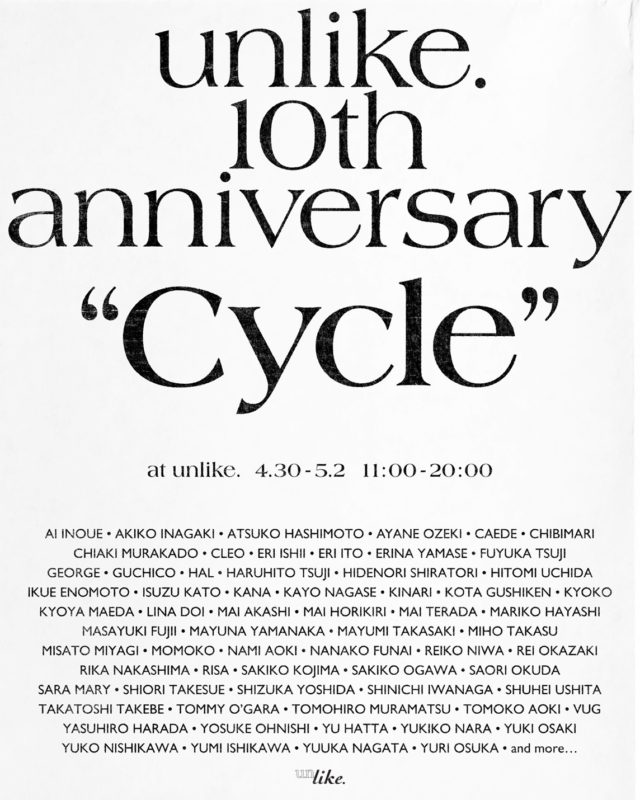栄のセレクトショップ・unlike.が10周年記念企画として、モデル、アーティスト、クリエイター、ショップ店員ら65名が出品参加するフリマを開催！