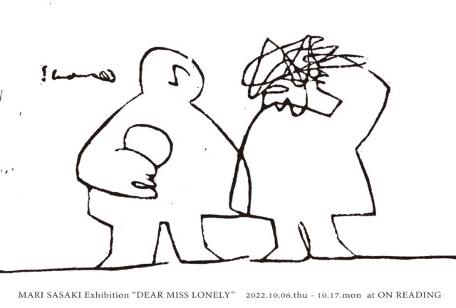 愛知在住の木版画家、佐々木まり（コチカ）の個展『DEAR MISS LONELY』がON READINGにて開催。