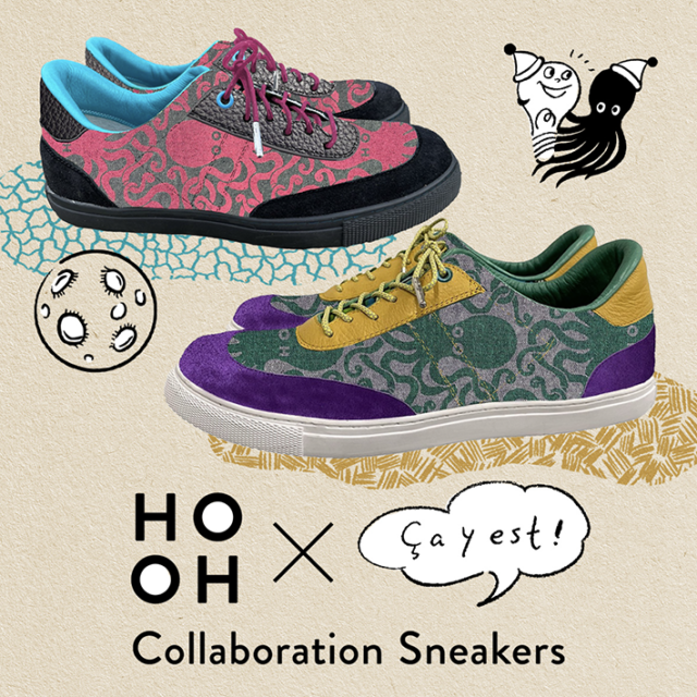 ユニークなデザインの子供服ブランド「HOHO」と個性的なセミオーダー革靴ブランド「Ça y est!」のポップアップショップを名古屋松坂屋で開催。コラボ商品やワークショップも。