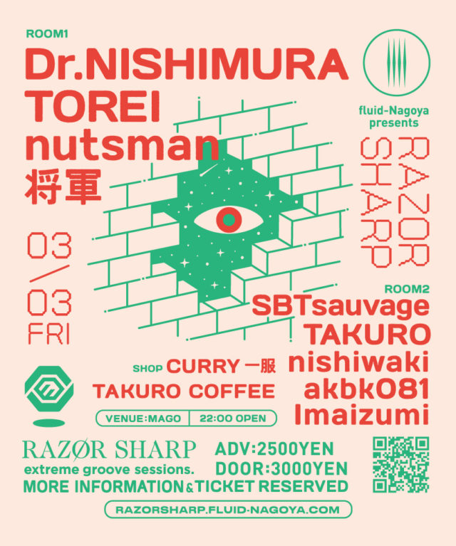 悪魔の沼としても活動するDr. NISHIMURA、「Set Fire To Me」主宰・DJ TOREI、nutsmanらが新栄・Club Magoにて開催される「RAZOR SHARP」に出演。