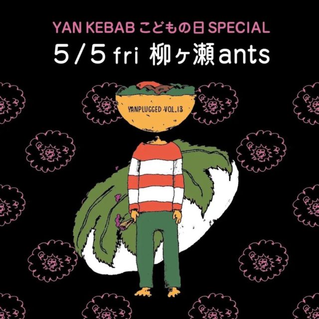 YAN KEBAB主催のパーティーが岐阜・antsで開催。ゲストに東京からGERONIMO、THE EREXIONALSを迎え、地元名古屋からはCampanellaも出演。