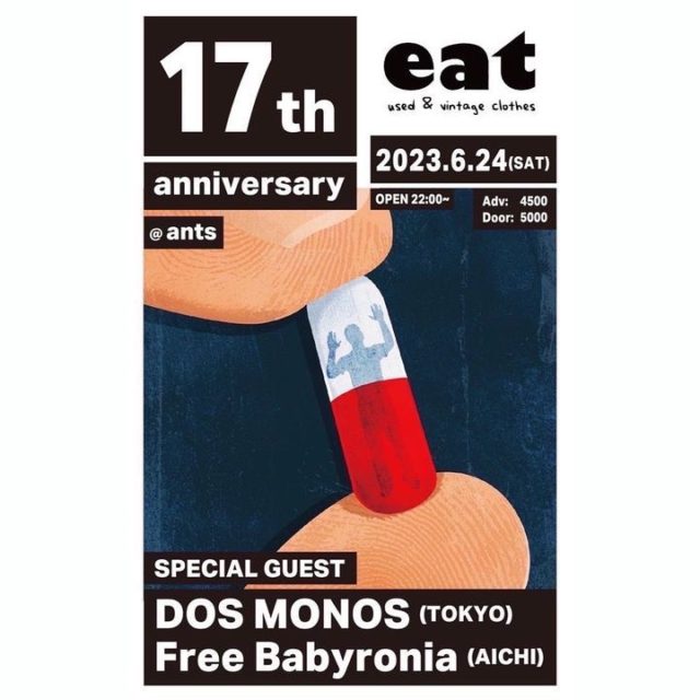 岐阜の古着屋・eatが17周年イベントを柳ヶ瀬・antsにて開催。DOS MONOS、Free Babyronia、Sotaro Fujiwara、BANDITらによるライブ、MOTIVE、nutsmanらによるDJも。