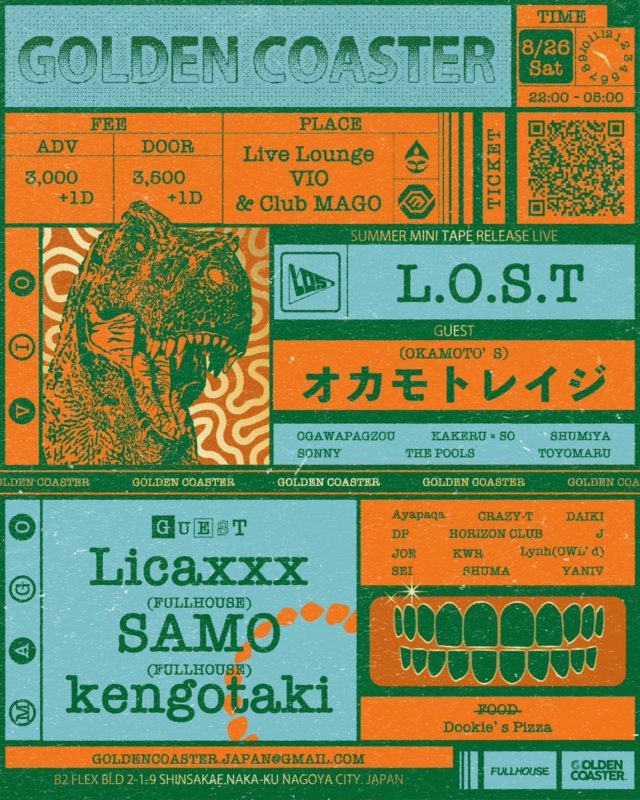 名古屋拠点の若手HIP HOPクルー・L.O.S.Tが新作ミニアルバムを発表。Licaxxx、オカモトレイジ 、FULLHOUSEのSAMO、kengotakiらをゲストに迎えた「GOLDEN GOASTER」に出演しリリースライブを敢行。