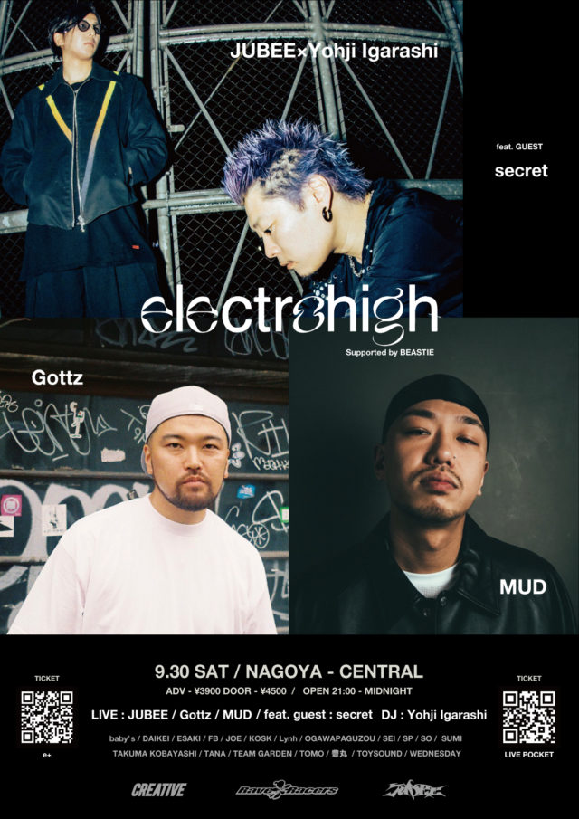 Creative Drug StoreメンバーのJUBEE と、プロデューサー／DJ・Yohji Igarashiが新作リリースツアーを敢行。名古屋公演は栄のニュースポット・CENTRALにて。ゲストにGottz、MUDに加え、シークレットアクトも！？