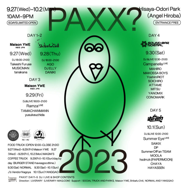 【続報】<br/>Summer Eye、Campanella、Ramzaによる無料ライブが開催される<br/>公園イベント「PAXX?」。全ラインナップ＆日別タイムテーブルも発表！