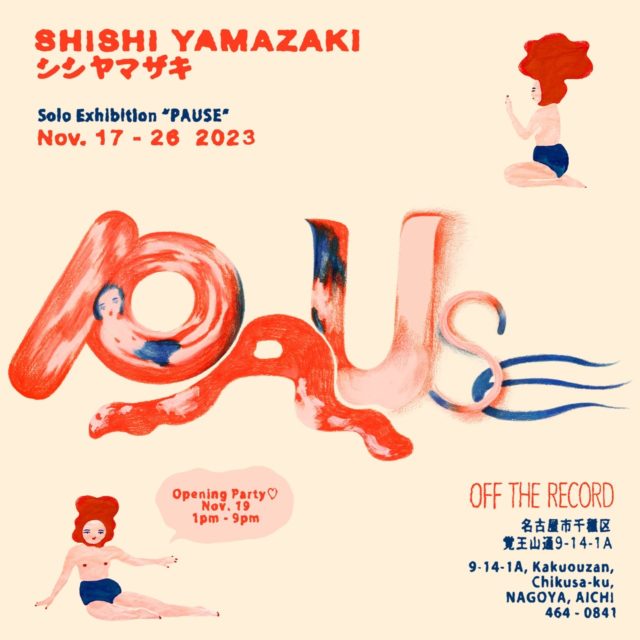 シシヤマザキが覚王山・OFF THE RECORDでの1年半ぶり3回目の個展を開催。オープニングパーティーではシシ本人によるDJの他、タネヲマク、ミスズコーヒー商会も出店。