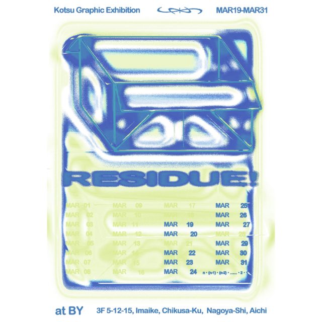 DJとして各地で活躍するkotsu（CYK）のグラフィックデザイン展が今池・BYにて開催。<br/>初日・最終日はkotsu本人によるトークやDJパーティーも。