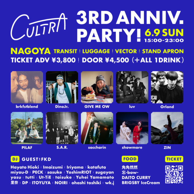 名古屋の音楽イベント「cultra」が3周年記念イベントを開催。S.A.R.、luv、saccharinら10組によるライブやローカルDJも多数集結。角角然然、忘-bow-ら人気フードの出店も。