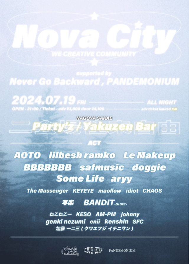 Le Makeup、lilbesh ramko、AOTO、BBBBBBB、Some Lifeら出演。栄・Party’zと薬膳Barの2会場を使用したイベント「Nova City」が開催。