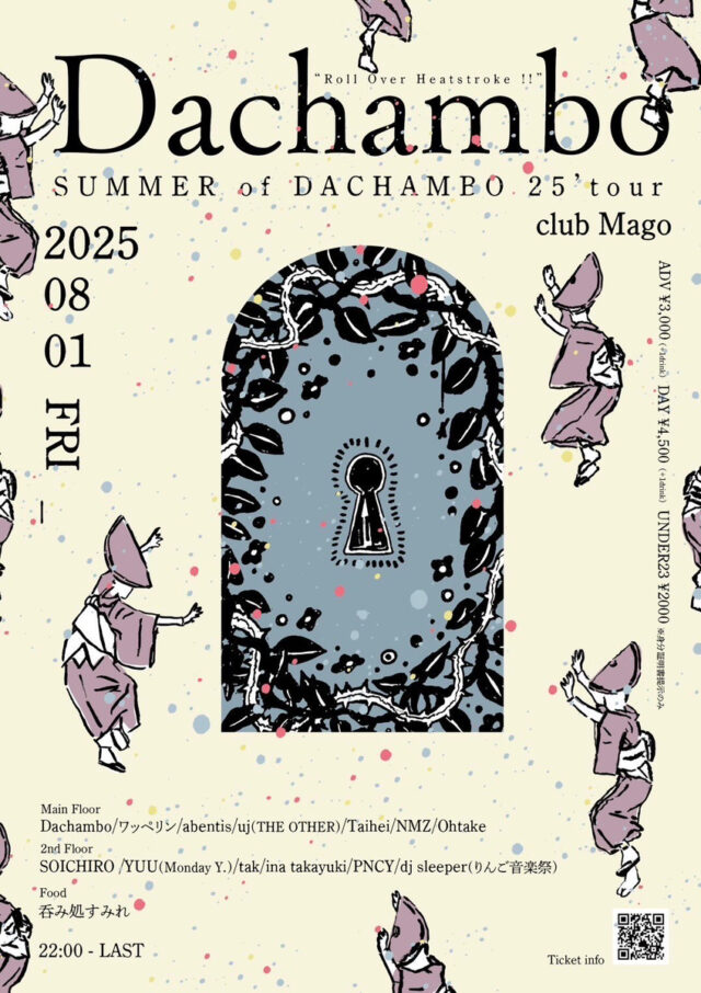 国内屈指のサイケデリックジャムバンド、Dachamboが新栄・CLUB MAGOにてライブ。共演にワッペリン、abentis、dj sleeper（りんご音楽祭）ら。