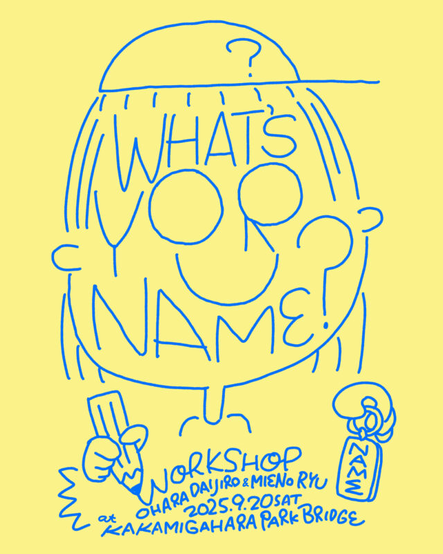 グラフィックデザイナー・大原大次郎、三重野龍による、文字をデザインするレクチャー＆ワークショップが岐阜・各務原の新施設、KAKAMIGAHARA PARK BRIDGEにて開催。