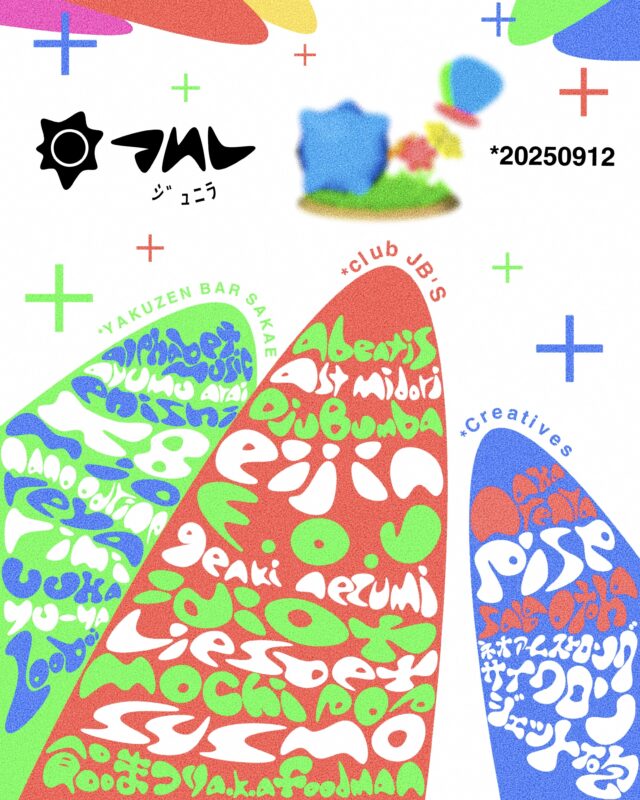 食品まつり 、E.O.U、K8（TYO GQOM）、abentisら出演。薬膳BAR・club JB’Sの2会場を使用した音楽イベント「JDNILLA」が開催。