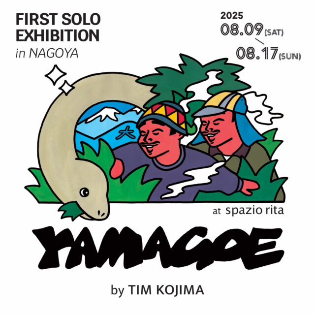滋賀を拠点に活動するイラストレーター・TIM KOJIMAによる名古屋初となる個展がspazio ritaにて開催。持ち込んだアイテムに作家本人がペイントするイベントも。