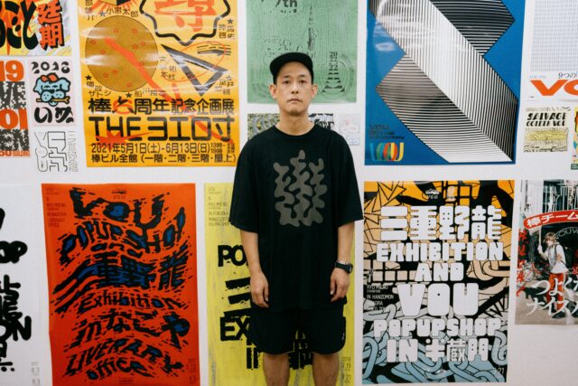 【SPECIAL INTERVIEW】<br/>10年余りにわたる活動の軌跡を収めた初の作品集を発行した、<br/>グラフィックデザインの雄・三重野龍に訊いた10の質問。