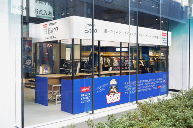 リーバイス®ストア 名古屋ZERO GATEのオープン半年を記念した企画に「LIVERARY」が参加。伊藤潤、井本幸太郎（TUMBLEWEED）、大橋裕之、NIWA（KAKUOZAN LARDER）、MOOLA（YANGGAO）、TOMOE  MIYAZAKI（STOMACHACHE.）、鷲尾友公、ZECSら愛知所縁の作家8名とオリジナルワッペン、ヒートプリントを制作。