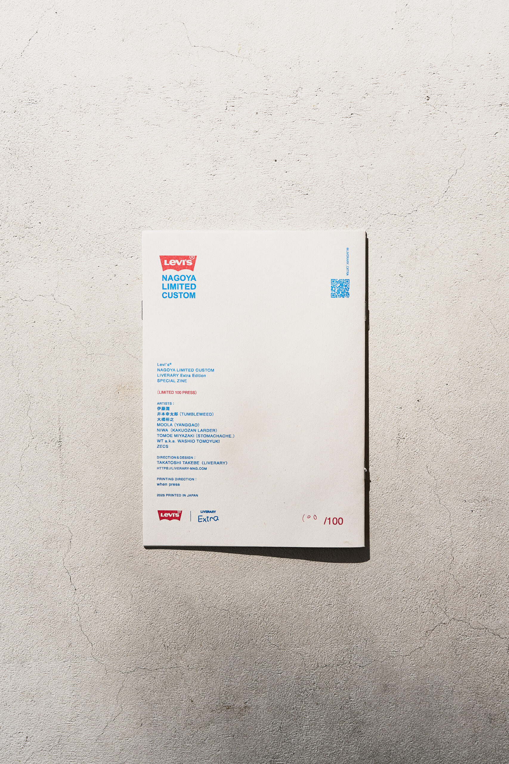 リーバイス®ストア 名古屋ZERO GATEのオープン半年を記念した企画に