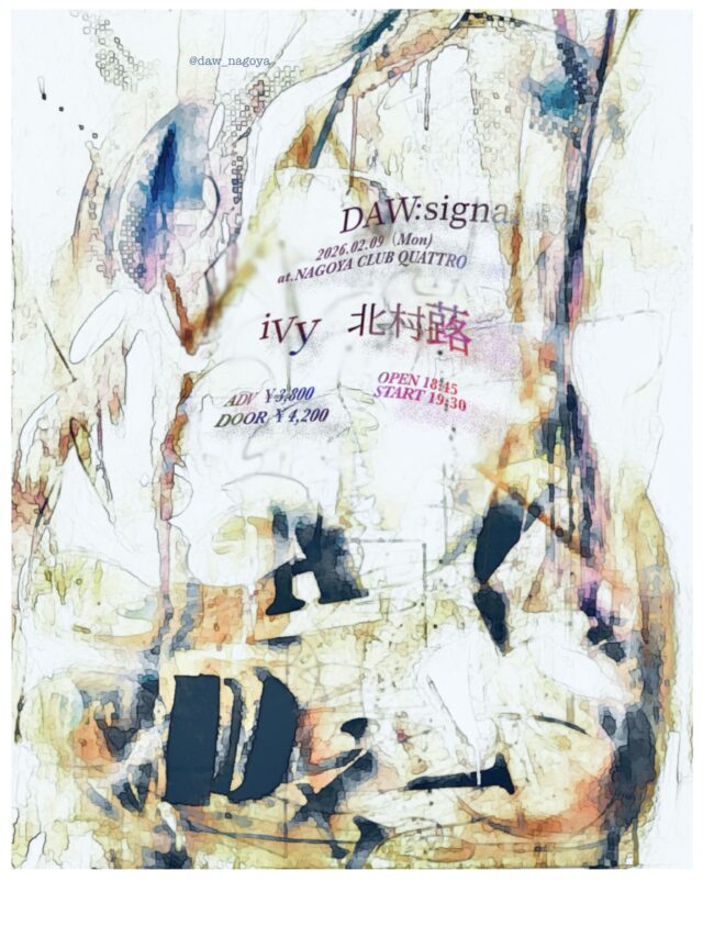 iVyと北村蕗が共演。新たなライブイベントシリーズ「DAW:signal」が名古屋クラブクアトロにて開催。