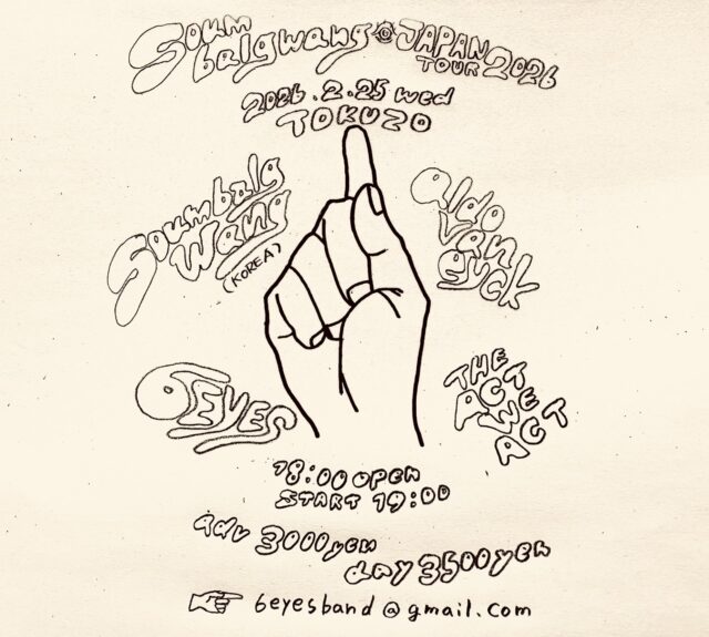 韓国・釜山発のポストパンクバンド、soumbalgwangが来日ツアーを敢行。名古屋公演は、今池TOKUZOにて6EYES、aldo van eyck、THE ACT WE ACTと共演！