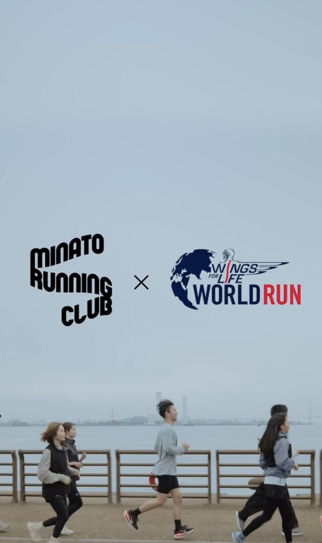 Red Bullがサポートする世界最大級のランニングイベント「Wings for Life World Run」と名古屋市港区を拠点に活動するランニングコミュニティ「Minato Running Club」がコラボレーション。名古屋港にてランニングイベントを開催。