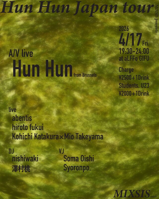 岐阜・aLFFoにベルギー・ブリュッセル出身の兄弟デュオ、HunHunが初来日。音と映像が交わる一夜限りのオーディオビジュアル体験イベント「MIXSIS」に、abentisらと共に登場。
