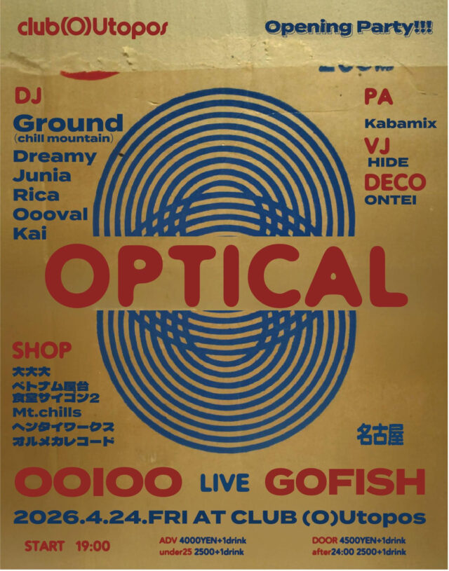 OOIOO、GOFISH、Ground、Dreamyら出演。千種のライブハウス／クラブ・club(O)utoposにてオープニングパーティーシリーズ「OPTICAL」開催。大大大、サイゴン2、Mt.chills、ヘンタイワークスら多彩な出店、音と映像と装飾による空間演出も。