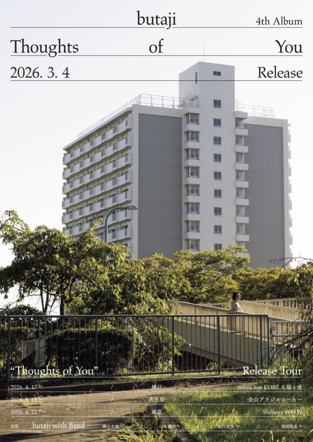 シンガーソングライター・butajiが、ニューアルバム『Thoughts of You』リリース記念ツアーをバンドセットで敢行。名古屋公演は、金山ブラジルコーヒーにて。