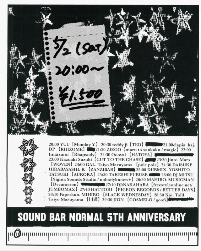 名古屋拠点のローカルDJら約30組が大集結！今池のサウンドバー・NORMALが5周年イベントを開催。