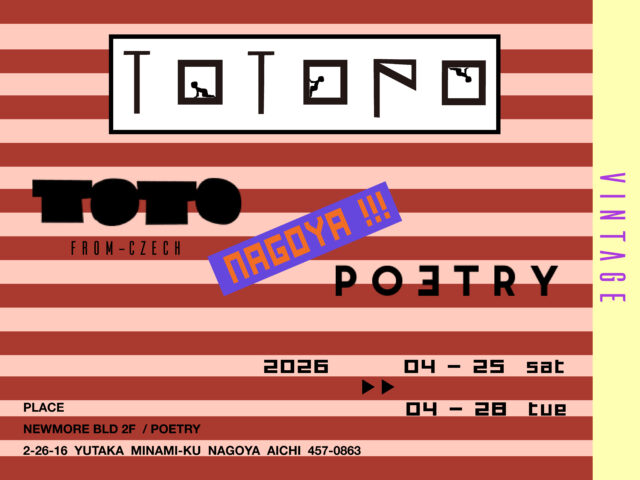 中央ヨーロッパに位置するチェコのプラハにあるVINTAGE SHOP「TOTO」が来日、 名古屋市南区のセレクトショップ「POETRY」にてPOPUPを開催。