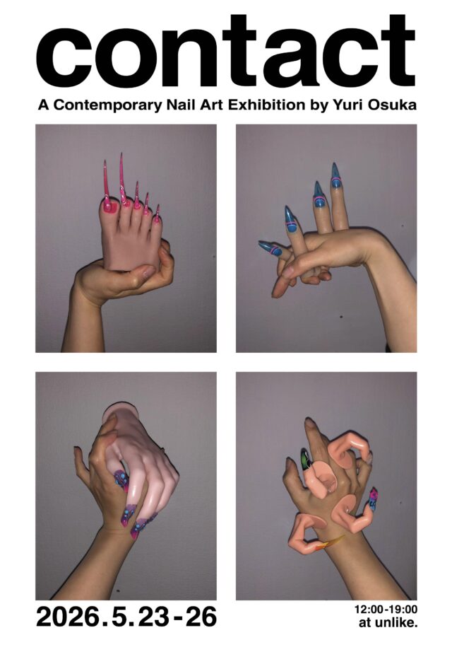 国内外で活躍するネイルアーティスト・YURI OSUKAによる”現代ネイルアート”展が、栄のセレクトショップ・unlike.にて開催。