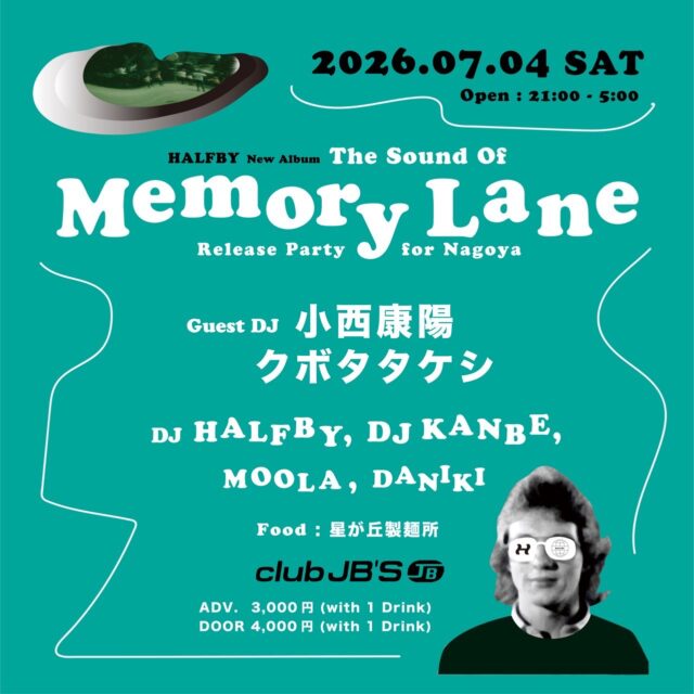 京都在住のDJ／トラックメイカー・HALFBYの最新アルバムリリースパーティー名古屋編が栄・club JB’Sにて開催！ゲストDJに、小西康陽、クボタタケシら。