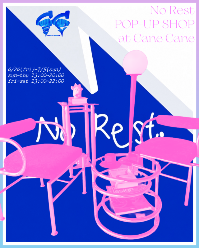 オンライン型セレクト家具店「NoRest」が、今池・Cane Caneで初のポップアップを開催。ヴィンテージ、デザイナーズ家具を中心に、テーブル、チェア、照明などが並ぶ10日間。