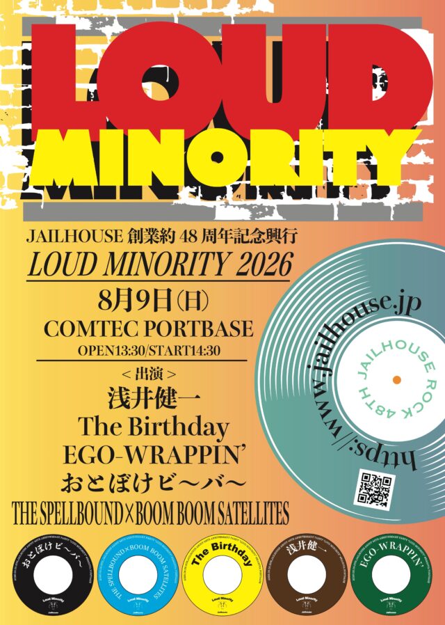 浅井健一、The Birthday、EGO-WRAPPIN’、おとぼけビ〜バ〜、THE SPELLBOUND×BOOM BOOM SATELLITESが出演。名古屋拠点のプロモーター・JAILHOUSE創業約48周年記念興行が、港区・COMTEC PORTBASEにて開催。
