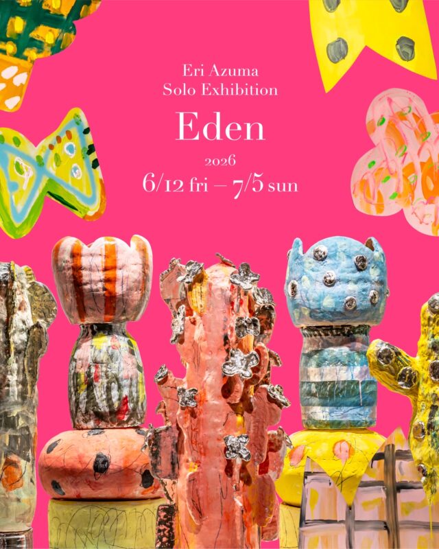 【NEW OPEN】美濃焼産地・多治見に新たなアートギャラリー「ZUNO GALLERY」がオープン。初回展示は、常滑を拠点に制作する作家・東絵理による個展。